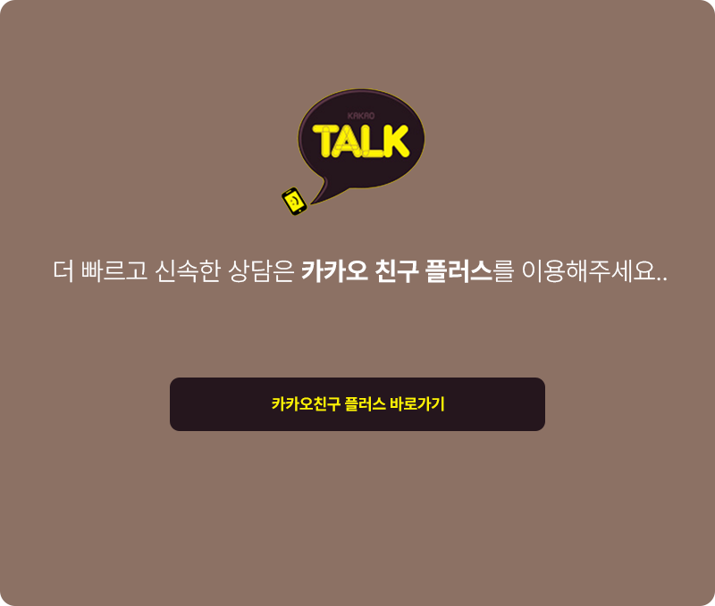 가인커뮤니티_공통백그라운드