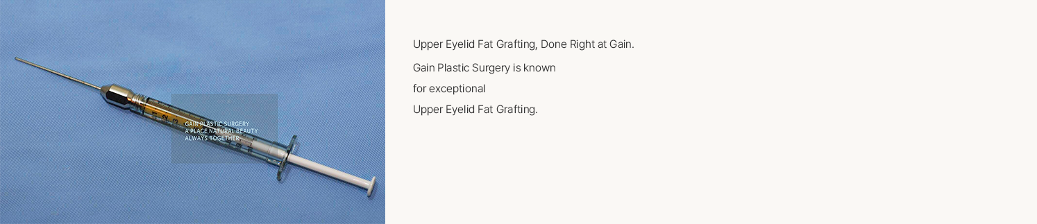 gain